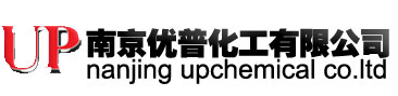 有机硅、有机钛系列产品研发,生产的化工企业南京优普化工有限公司